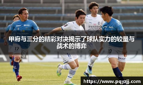 DB电竞平台