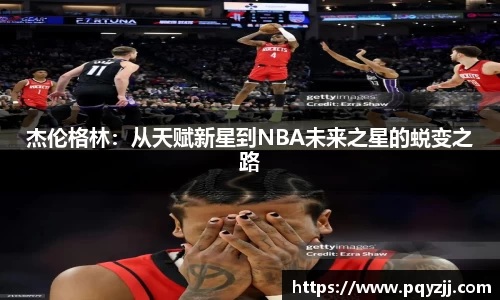 DB电竞平台